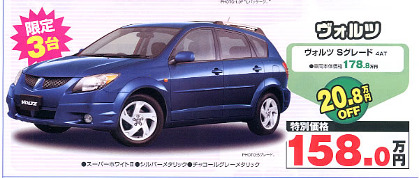 IMG_000003.jpg ( 50 KB )