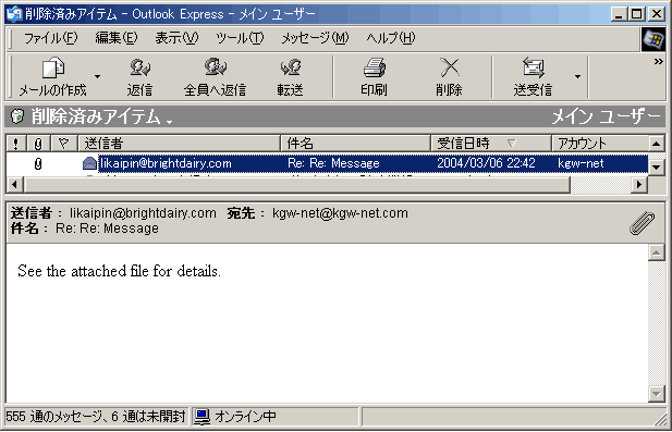 IMG_000004.gif ( 13 KB )