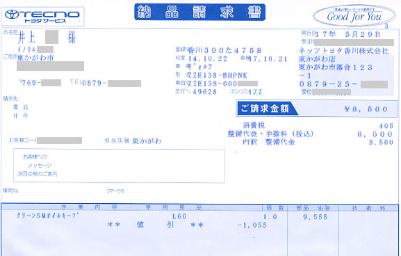 IMG_000035.jpg ( 44 KB )