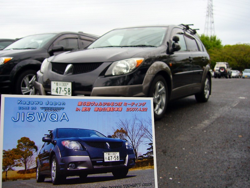 IMG_000089.jpg ( 149 KB )